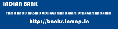 INDIAN BANK  TAMIL NADU NILGIRIS UDHAGAMANDALAM UTHAGAMANDALAM  banks information 